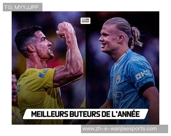 2025年最新足球球星排名揭晓 梅西与哈兰德谁才是世界最佳